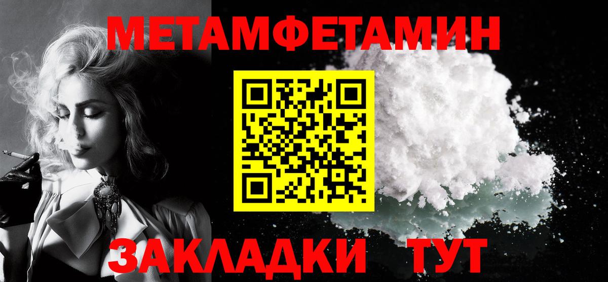 Амфетамин  Вход с VPN  omg зеркало  Амфетамин VHQ  Мытищи 