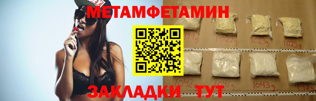 Амфетамин 98% Мытищи