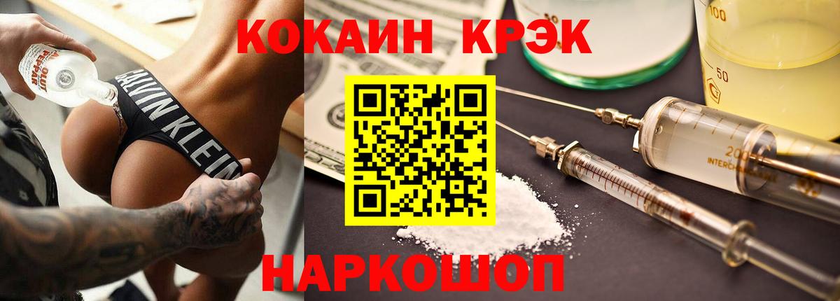 Кокаин Боливия Мытищи