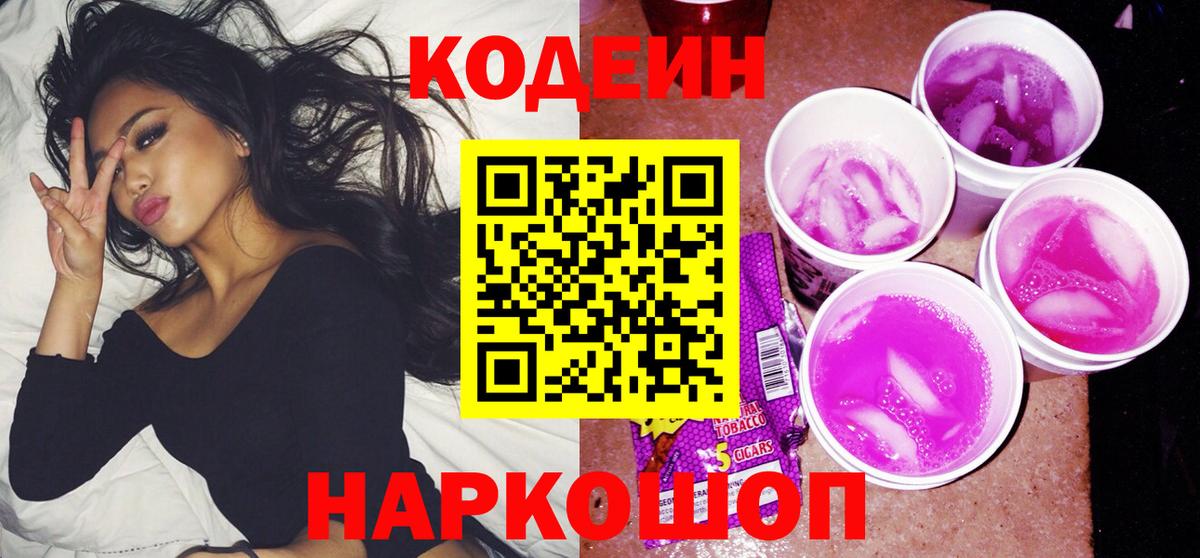ГАШИШ Мытищи