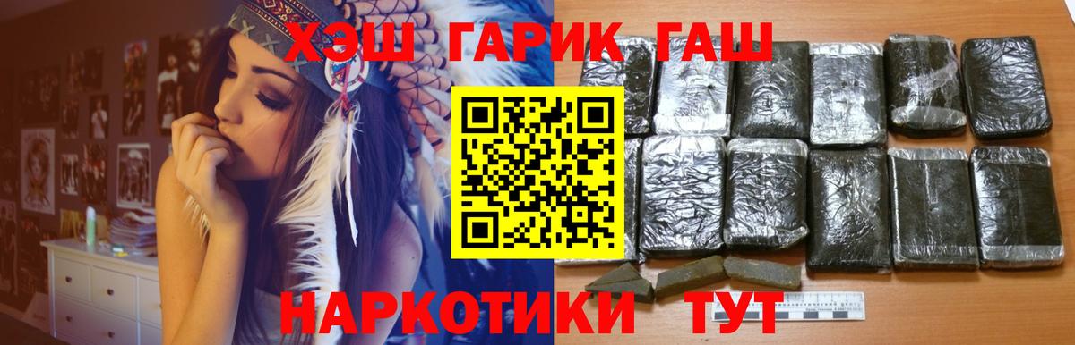 ГАШ Premium Мытищи