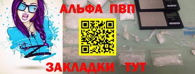 соль курить ск Рыбинск