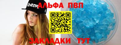 соль курить ск Рыбинск