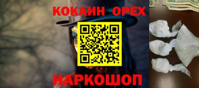 твердый Северобайкальск
