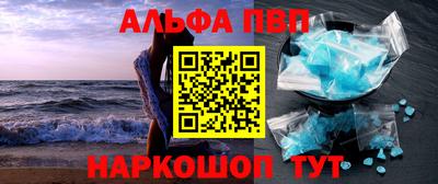 соль ск Рязань