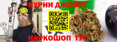 соль курить ск Рыбинск