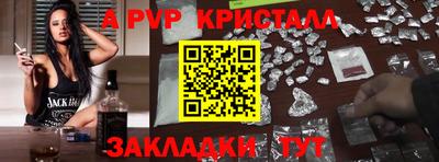 jwh Севастополь