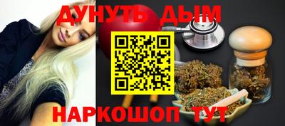 соль курить ск Рыбинск