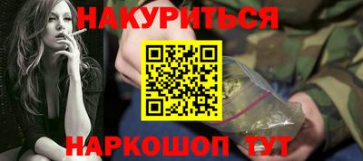 соль курить ск Рыбинск