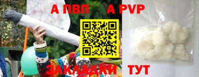 соль курить ск Рыбинск