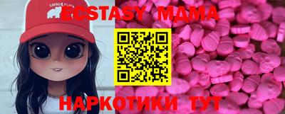 соль курить ск Рыбинск