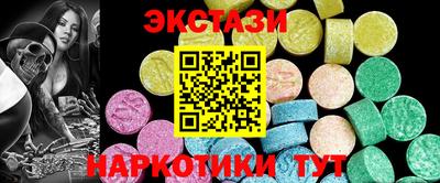 СК Рузаевка