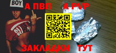 соль курить ск Рыбинск