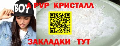 СК Рузаевка