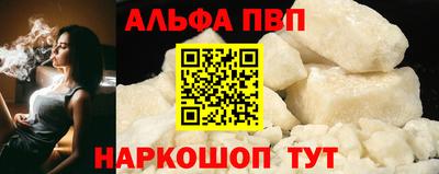 соль ск Рязань