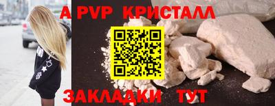 СК Рузаевка