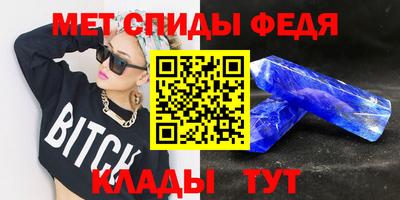 соль курить ск Рыбинск