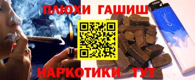 соль курить ск Рыбинск