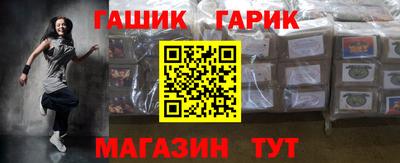 твердый Северобайкальск
