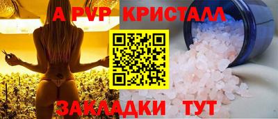 СК Рузаевка