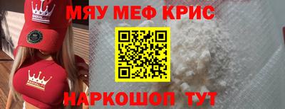 твердый Северобайкальск