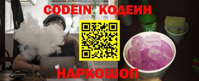 соль курить ск Рыбинск
