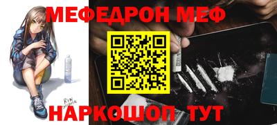 твердый Северобайкальск