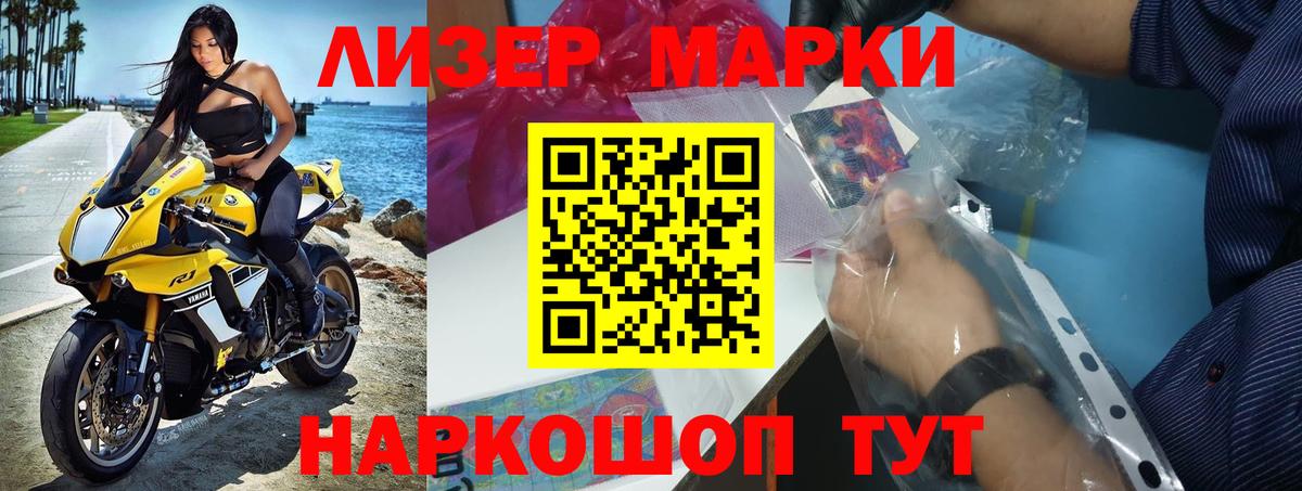 Лсд 25 экстази кислота  Вход с VPN  Мытищи  Лсд 25 экстази ecstasy 
