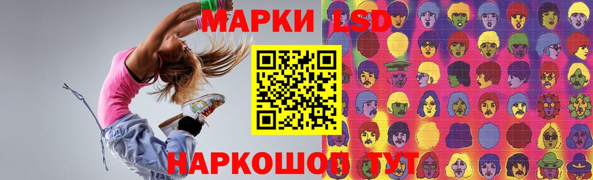 ЛСД экстази кислота Мытищи
