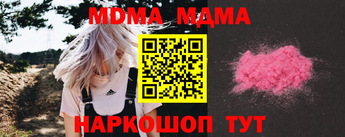 МДМА VHQ Мытищи