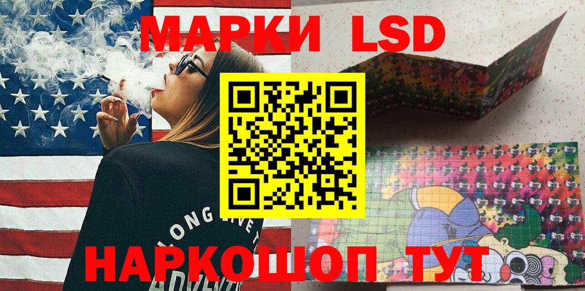 Марки N-bome 1,5мг Мытищи