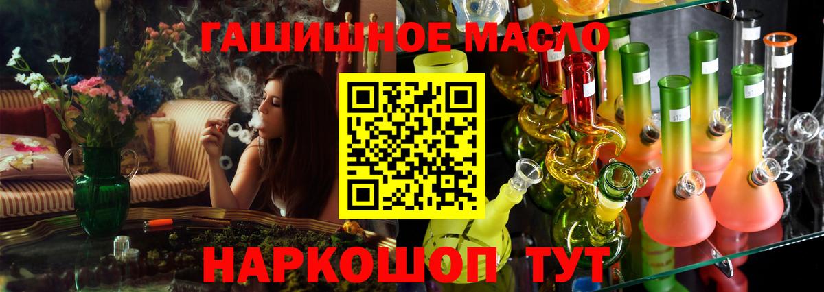 ТГК вейп с тгк Мытищи