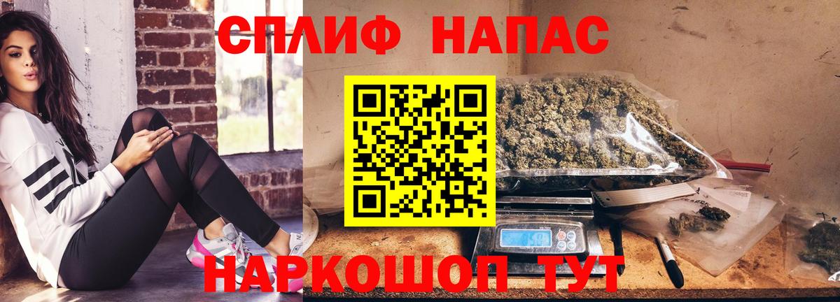 Мытищи  Канабис LSD WEED  Вход с VPN  МАРИХУАНА White Widow 
