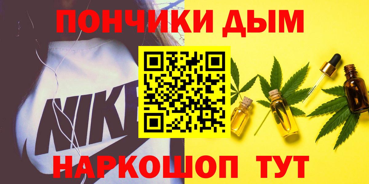 Бошки Шишки планчик Мытищи